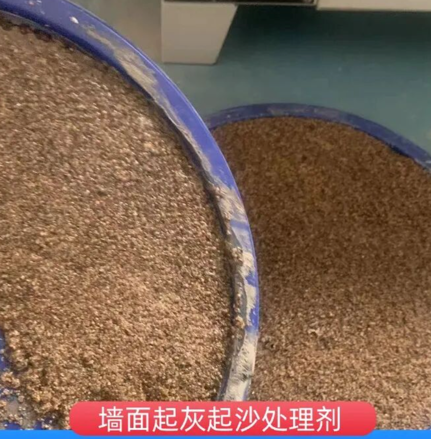 三河墙面起灰起沙处理硬化剂工作原理